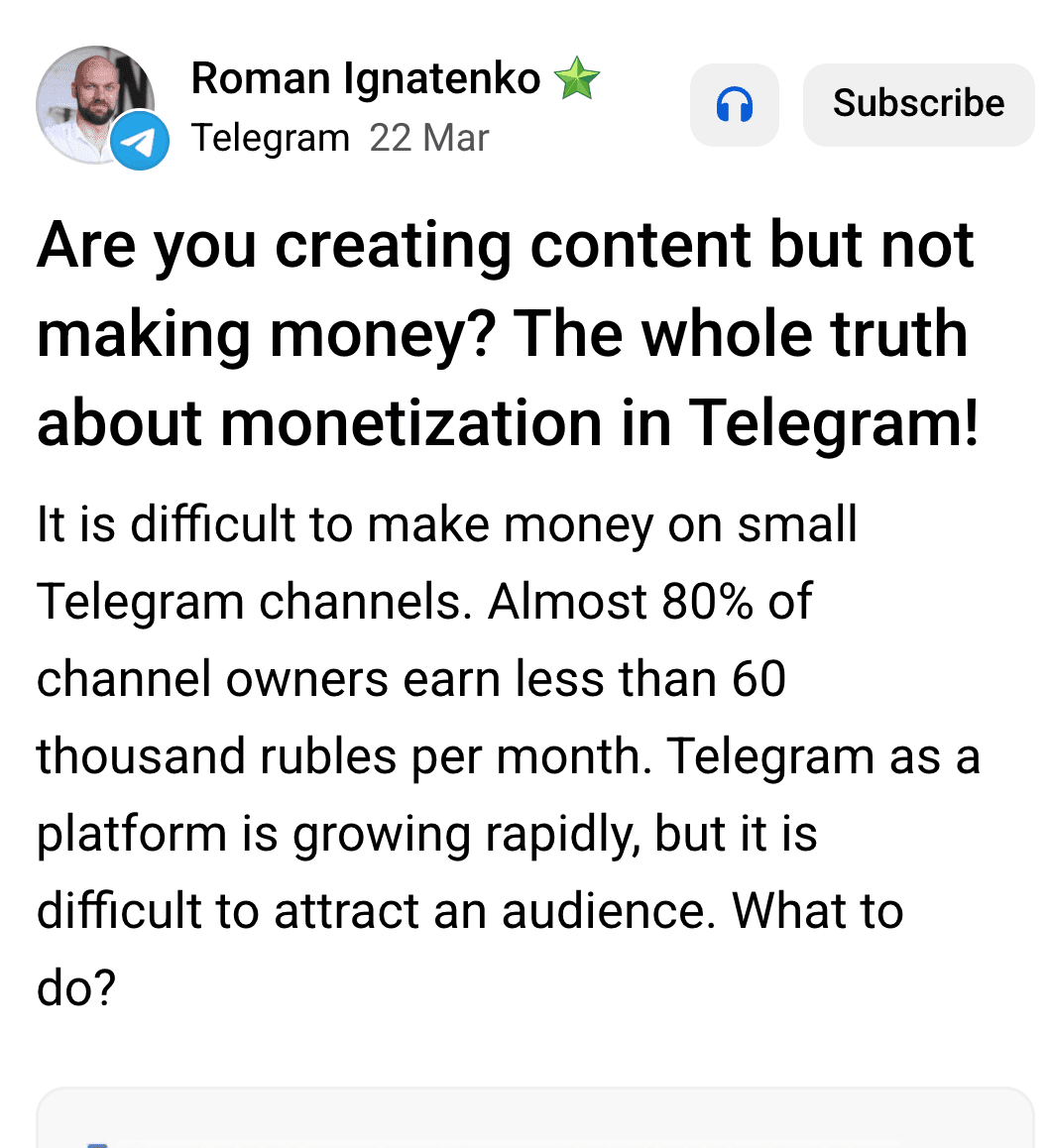Are you creating content but not making money? The whole truth about monetization in Telegram!